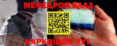 мет Гагарин