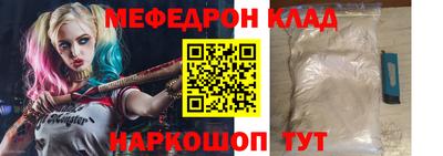 мет Гагарин