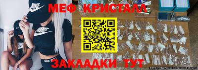мет Гагарин