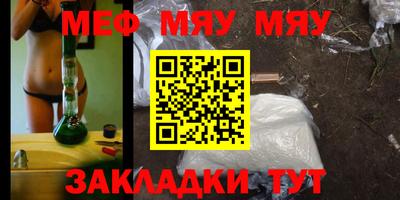 экстази Балаково