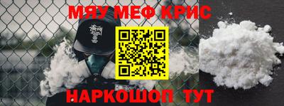 мет Гагарин