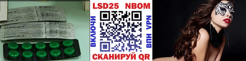 Лсд 25 экстази кислота  Лосино-Петровский 