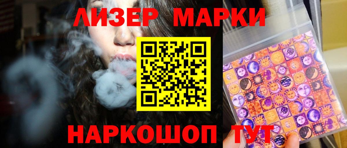LSD-25 экстази кислота Лосино-Петровский