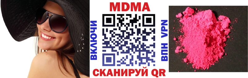MDMA crystal  Лосино-Петровский 