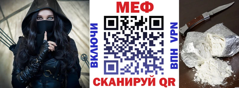 Меф мяу мяу  Лосино-Петровский 