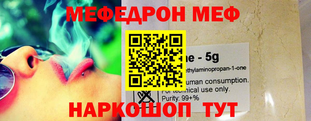 Мефедрон мука Лосино-Петровский