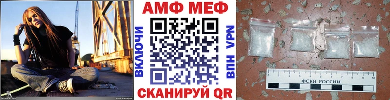 Метамфетамин винт  МЕГА зеркало  Лосино-Петровский 