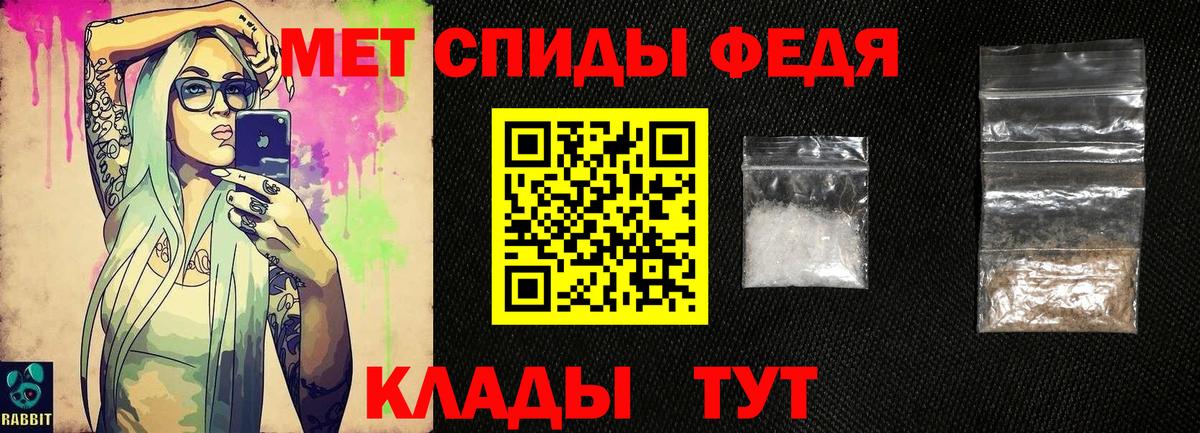 Лосино-Петровский  Метамфетамин кристалл  Метамфетамин кристалл  Вход с VPN 