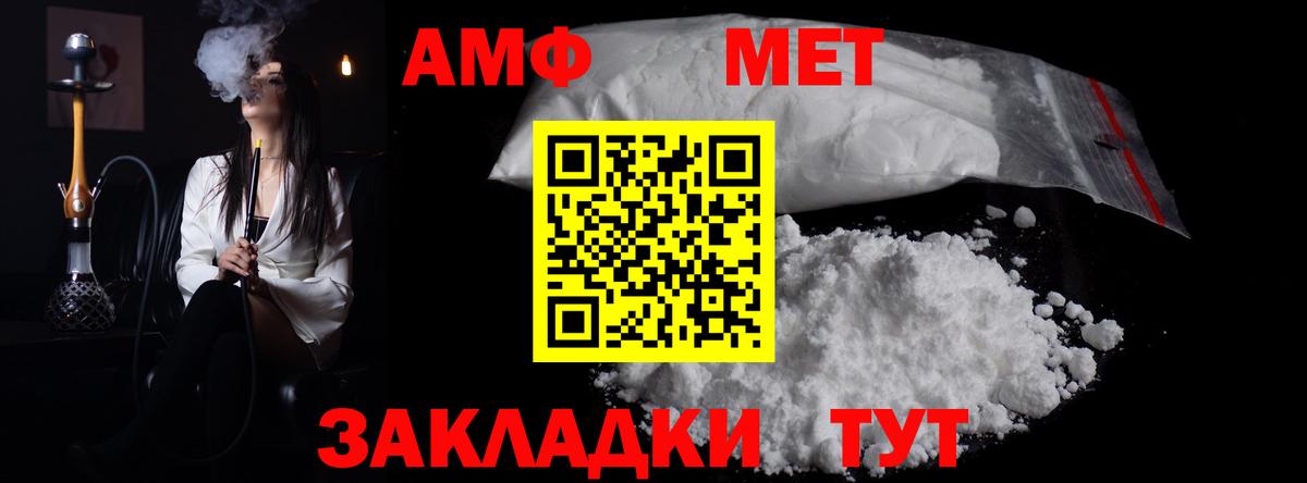 Метамфетамин Декстрометамфетамин 99.9%  Лосино-Петровский  Метамфетамин Декстрометамфетамин 99.9% 