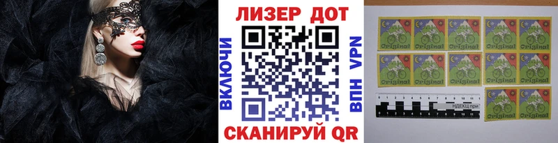 гидра как зайти  Лосино-Петровский  Марки 25I-NBOMe 1,8мг 