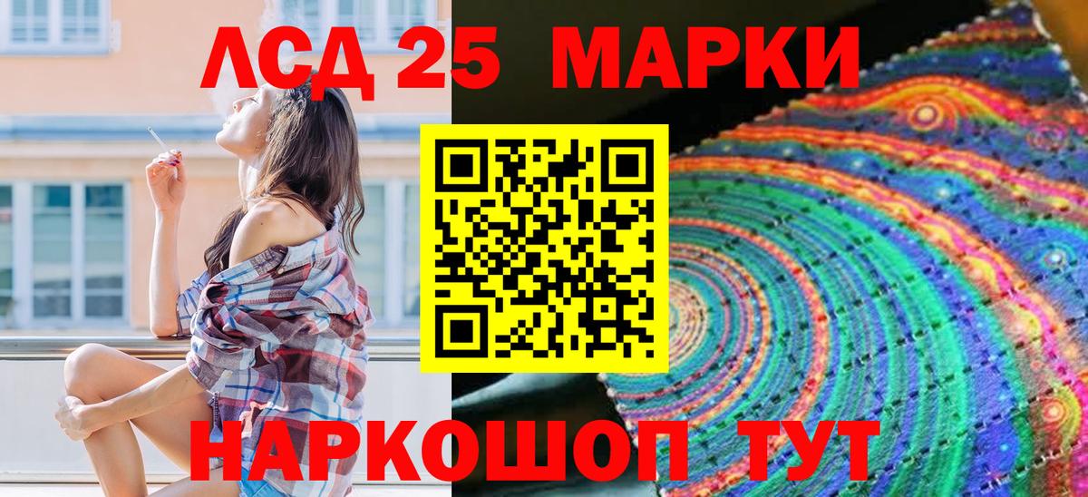 Марки NBOMe 1500мкг  Вход с VPN  хочу   Лосино-Петровский  Марки NBOMe 1500мкг  Марки N-bome 