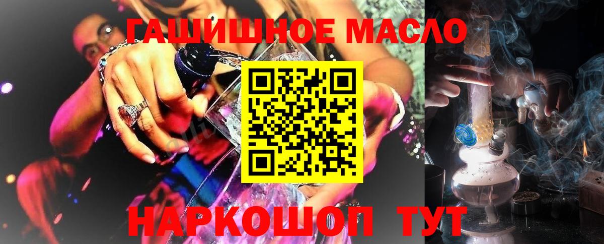 Лосино-Петровский  ТГК концентрат  Вход с VPN 