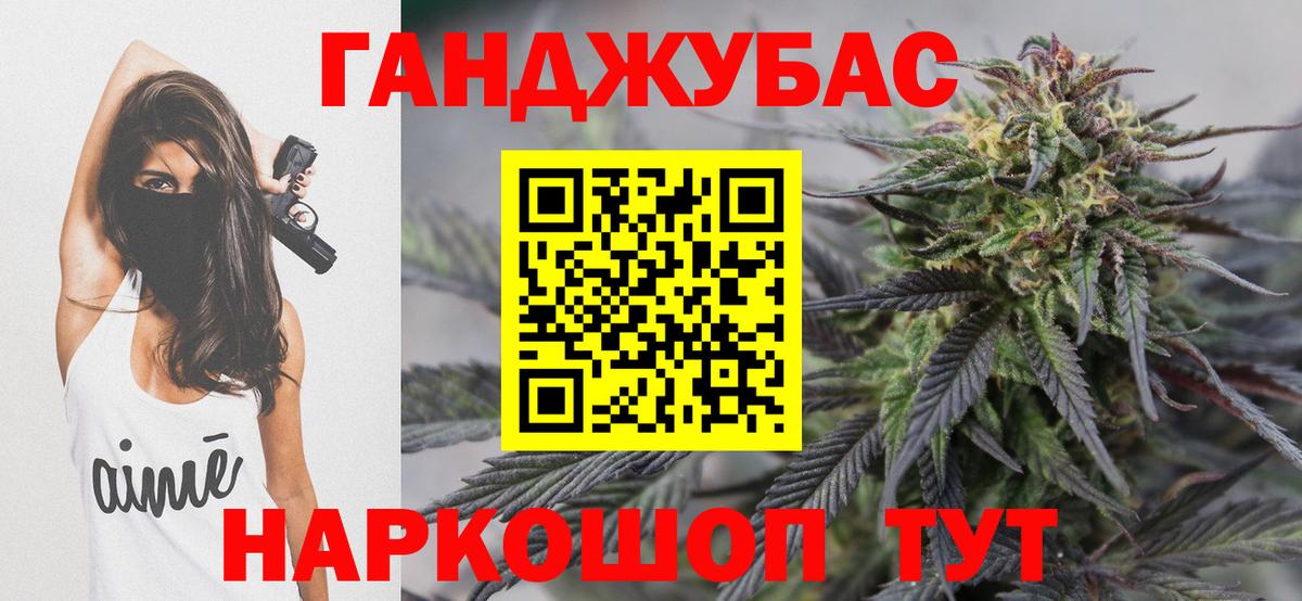 Марихуана Ganja  Марихуана конопля  Вход с VPN  Бошки Шишки VHQ  Марихуана VHQ  Лосино-Петровский 