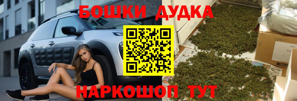 Шишки марихуана конопля  Лосино-Петровский  Бошки Шишки ГИДРОПОН  Марихуана тримм 